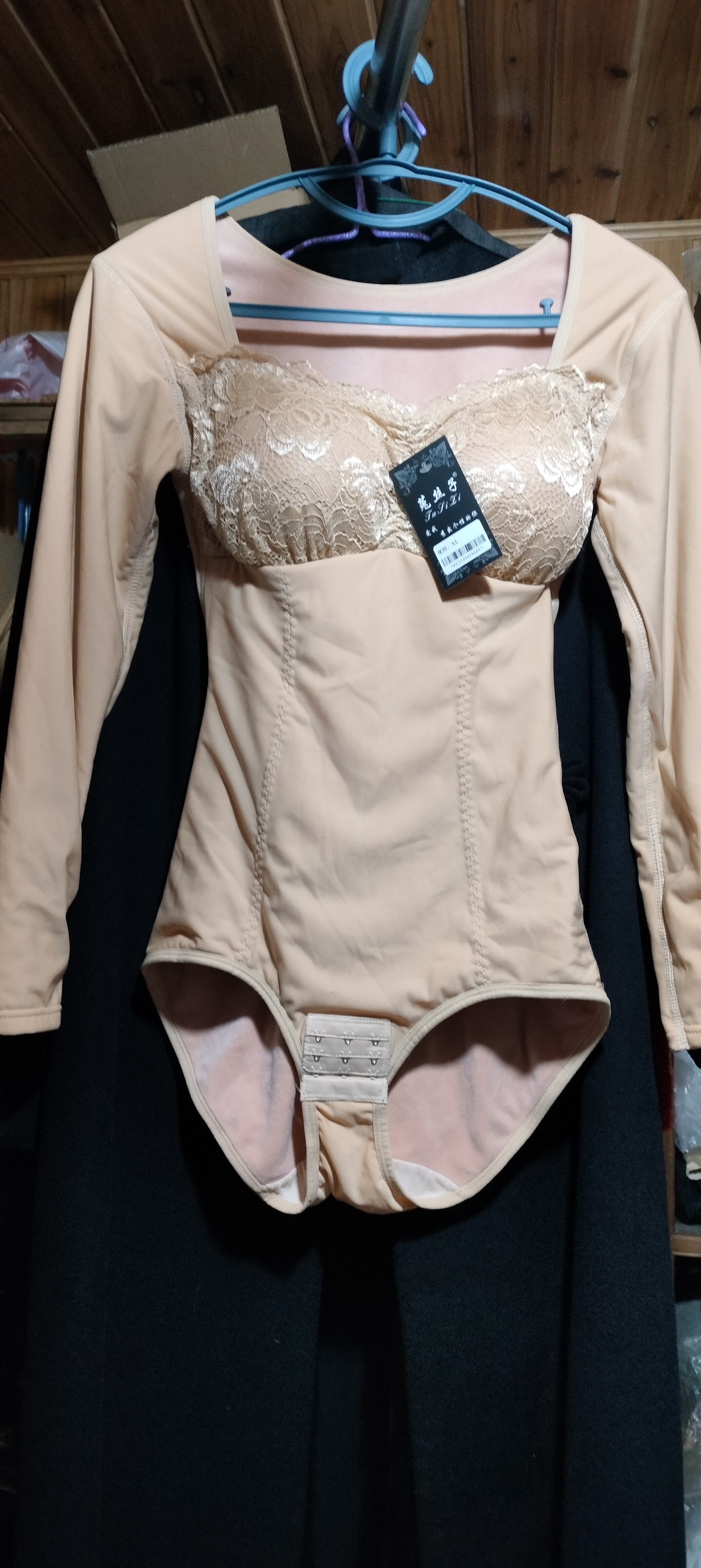 微脏加绒保暖塑身衣连体三角带文胸垫可取保暖内衣