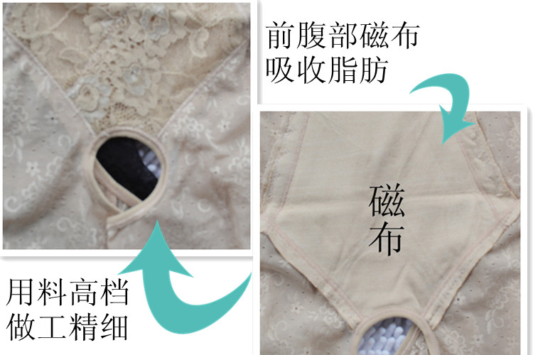 Sous-vêtement minceur - Ref 709242 Image 4