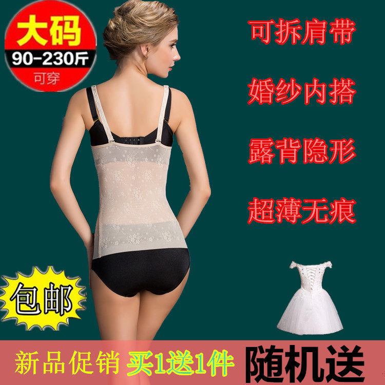 Body 4860 1311 7603 en nylon - Ref 649590 Image 1