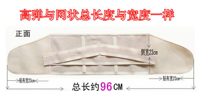 Corset - Ref 681768 Image 3