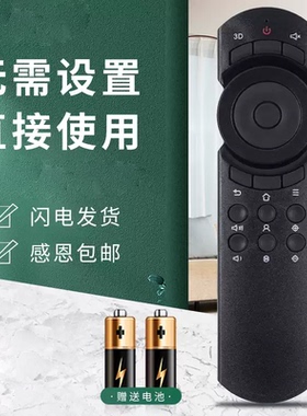 宏科适用于坚果红外遥控器 G1、G1S、P1、P2、G3、G1pro、J6、C6