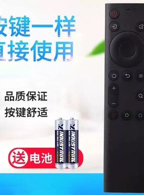宏科适用于创维电视55C60/65C60/55Q5A/65Q5A遥控器YK-8600J/6800