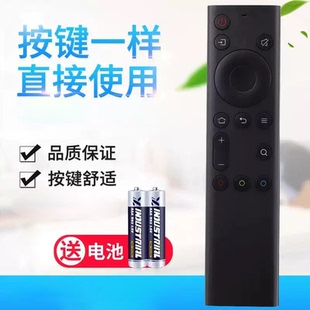 宏科适用于创维电视50G950 8600J 65G35遥控器YK 6800J 55G35