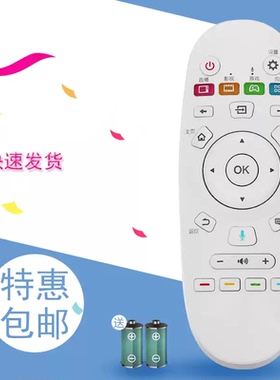宏科适用海信LED55K300UD电视LED65K5510U LED32K5500S遥控CN3A57