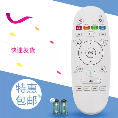 宏科适用于海信电视LED49N3600U/LED55N3600U 无语音遥控器CN3A57