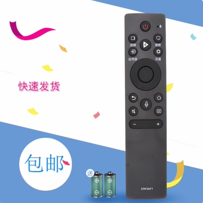 宏科适用于海信55A68F 65A68F 55A65F 65A65F电视遥控器CRF3A71