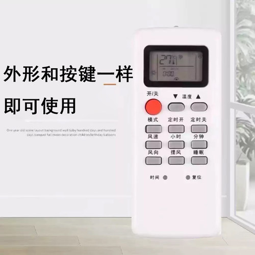 宏科适用于月免空调遥控器KFR-23GW/D135WG/D125GWd03-A2C-70Y5R