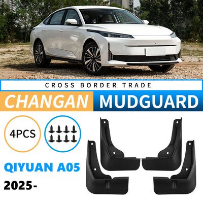 适用于长安启源Qiyuan A05 2025外贸跨境汽车轮胎挡泥水板皮改装