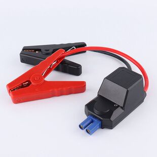 汽车应急启动电源五防智能夹汽车电池连接线加粗防 反接智能线夹