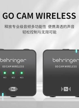 无线Behringer/百灵达