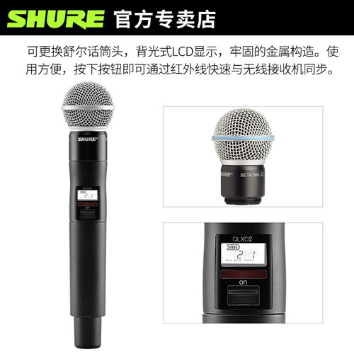 愤怒的调音师专业数字无线麦克风