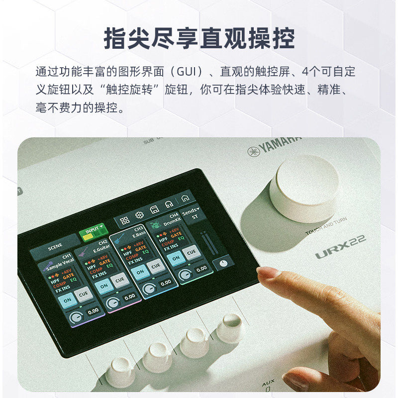 YAMAHA/雅马哈 URX22/44/44V音专业频接口直播录