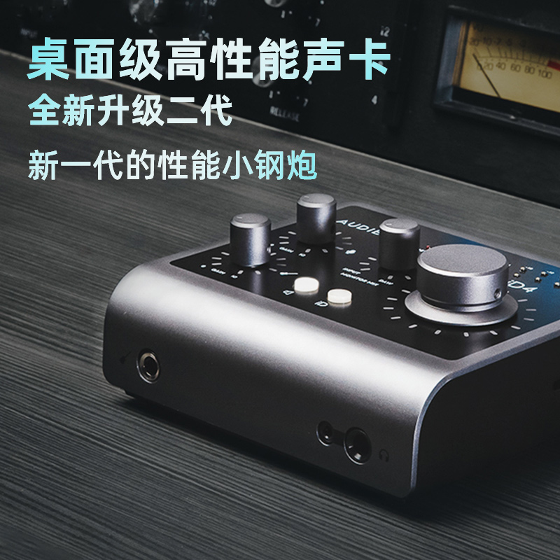 Audient iD4 MKII/ID14声卡专业录音手机电脑直播K歌usb外置声卡 乐器/吉他/钢琴/配件 声卡转换器 原图主图