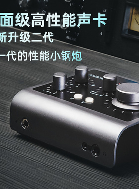 Audient iD4 MKII/ID14声卡专业录音手机电脑直播K歌usb外置声卡