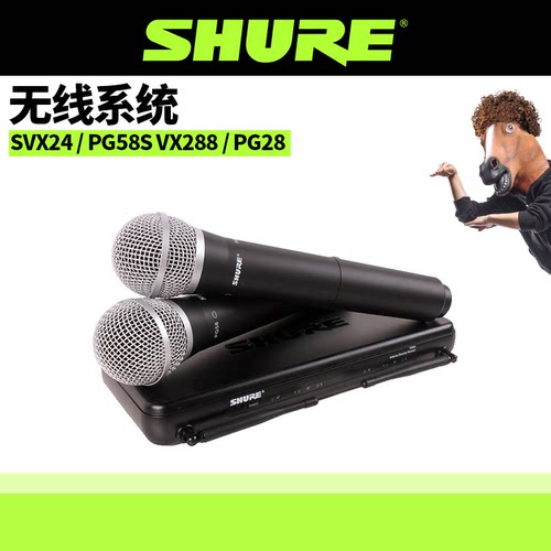 Shure/舒尔无线话筒直播家庭k歌