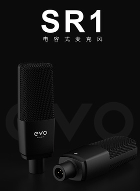 Audient/奥顿特 SR1 专业大振膜电容麦克风K歌有声书录制配音话筒