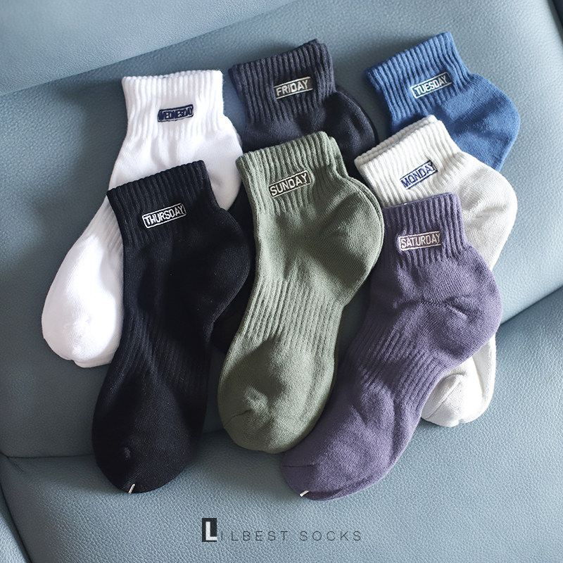 袜子男秋冬纯色精梳棉中筒袜毛巾底加厚保暖港风运动短筒袜学院风,女士内衣/男士内衣/家居服,短袜,淘宝优惠券,粉丝福利购,淘宝优惠卷