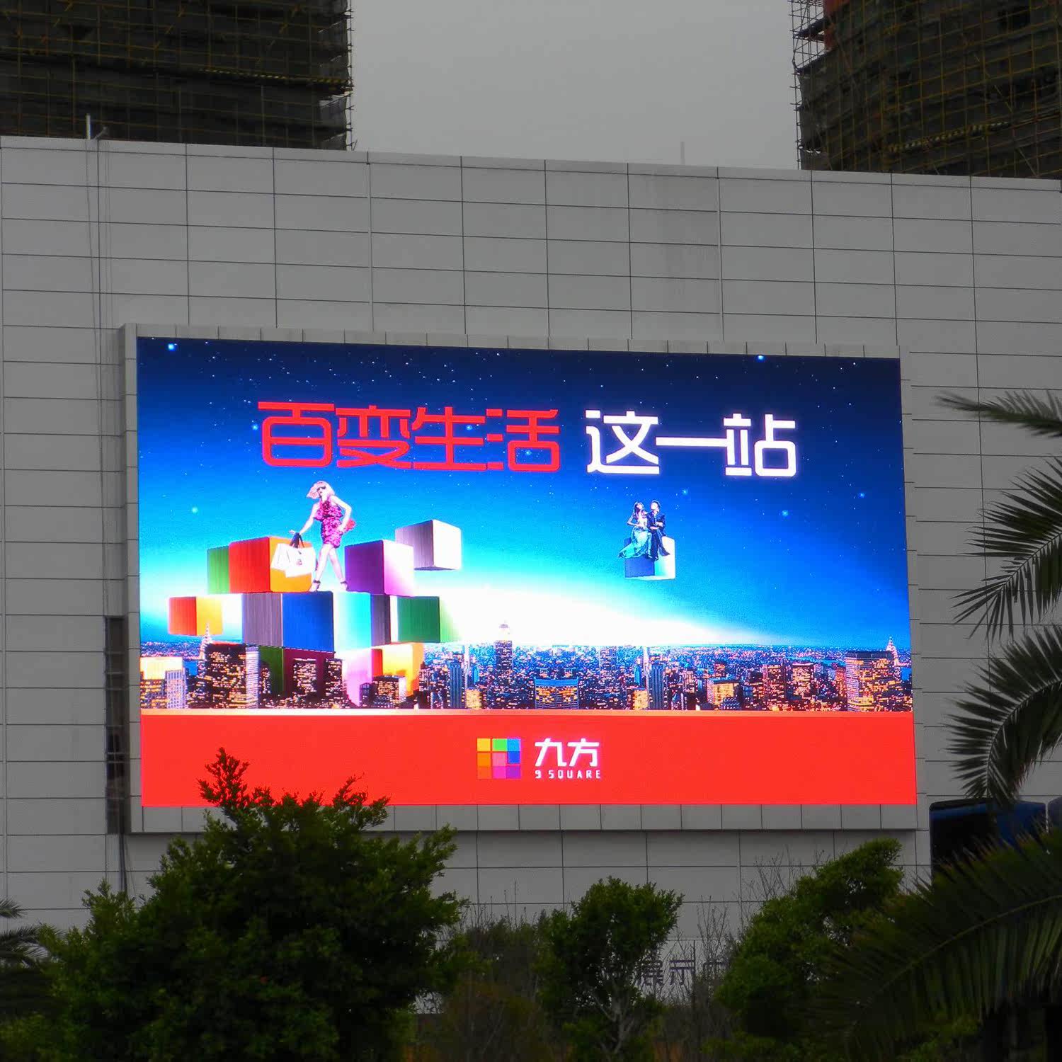 武汉led全彩显示屏室外P2.5户外广告屏高清防水电子大屏定制安装