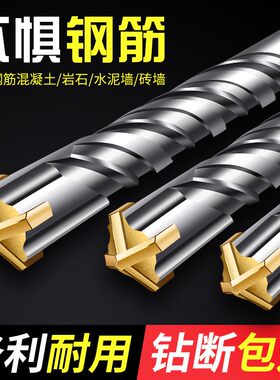 钢筋混凝土专用YG8合金十字刀头