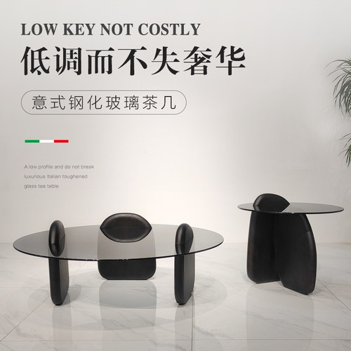 罗奇堡意式极简小茶几边几实木