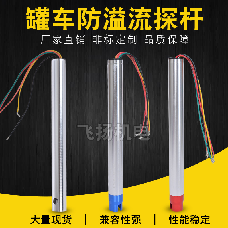 化工防溢流的简单介绍 化工防溢流的简单

先容
（防溢流是什么意思） 化工