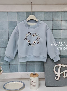 【橘寄】《锦绣花园》冬款加绒加厚女童法式法式套头卫衣D62027