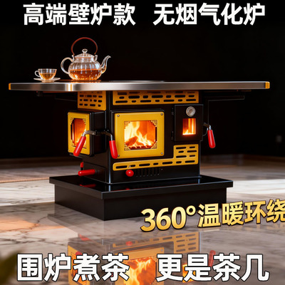 炉炉顺加厚款三面观火炉子烧柴烤火炉高端壁炉款无烟气化炉取暖炉