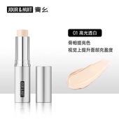 青幺JOUR&NUI柔光无痕粉妆条遮瑕保湿 便携防水防汗干皮油皮挚选