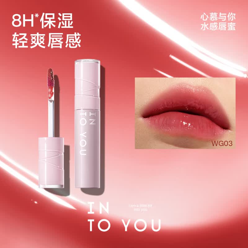 INTOYOU水感唇蜜水光镜面唇