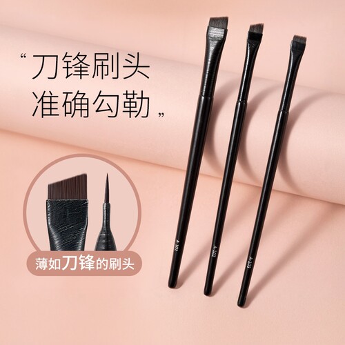gecomo刀锋斜头眉刷纤细刷毛勾勒眼线刀眼便携化妆工具美妆工具