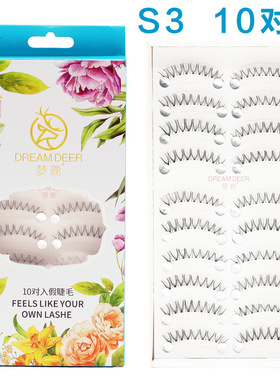 梦鹿假睫毛眼尾加长交叉化妆师跟妆n07升级10对装大盒s3盒叉化妆