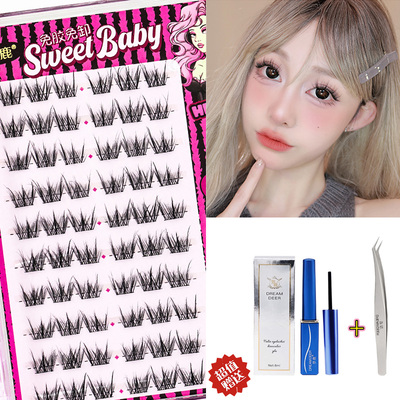 【免胶棉花糖自然】梦鹿3D5D