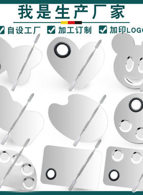 粉底液调色板化妆师专用彩妆调色