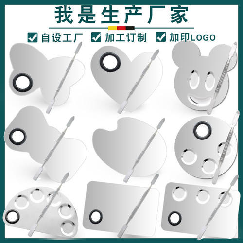 粉底液调色板化妆师专用彩妆调色