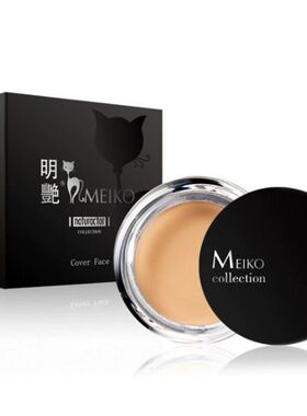 丝绨遮瑕膏明艳遮瑕膏升级遮盖痘印雀斑黑眼圈纹身眼修饰轮廓