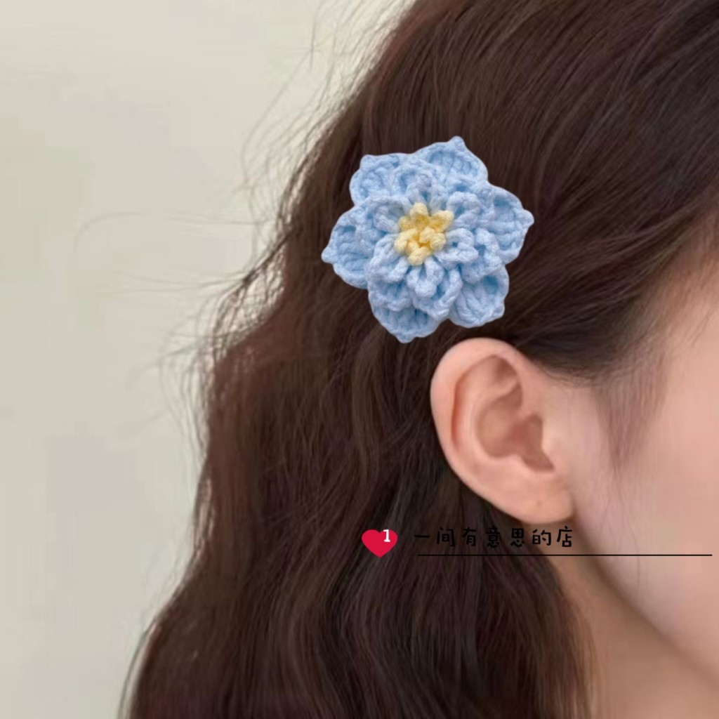 手工钩针秋冬可爱毛线冰蓝栀子碎发侧边夹儿童发饰胸针清新女