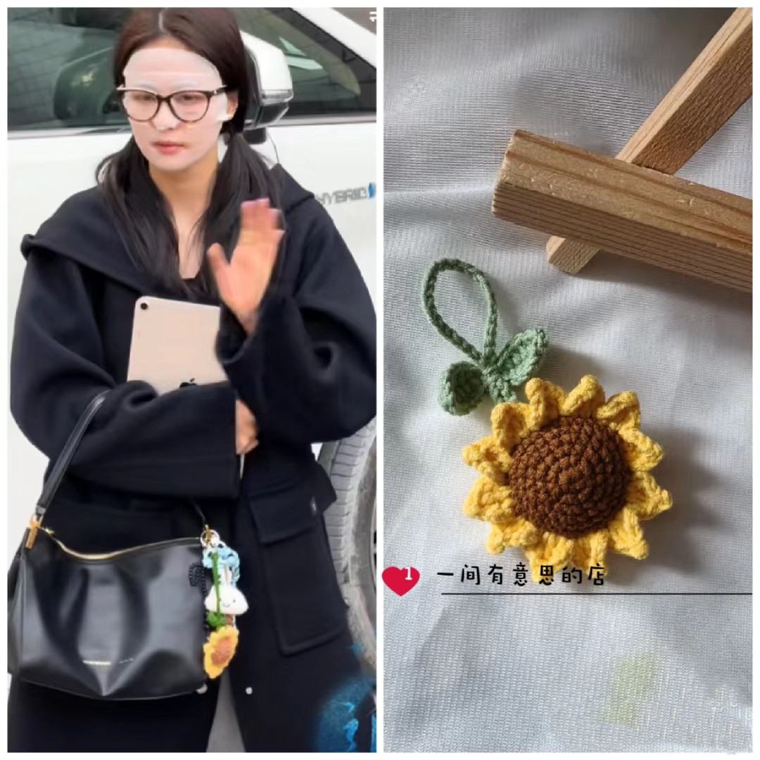 手工钩针编织白鹿明星同款向日葵挂件包包挂件成品一举夺魁毛线