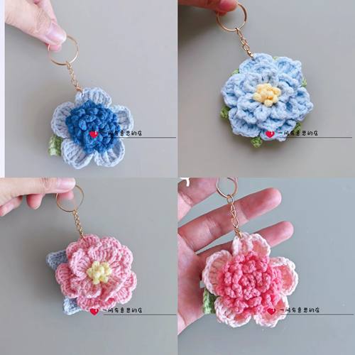 手工钩织毛线编织成品春系栀子花花包包挂件钥匙扣冰蓝花包包挂件