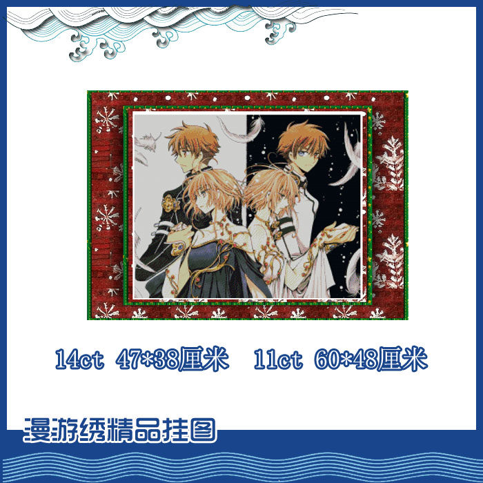 印花包邮年代十字绣小狼周边手工