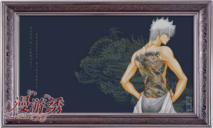 [精准印花可定制图案]银魂十字绣动漫坂田银时十字绣*非成品包邮