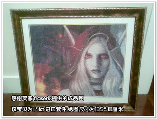 【精准印花可定制】魔兽世界周边精灵十字绣希尔瓦娜斯手工辛多雷