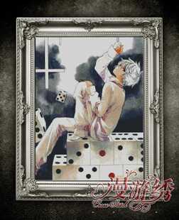 [精准印花可定制图案]死亡笔记十字绣*动漫 尼亚Near*非成品