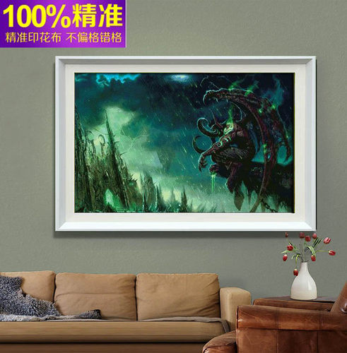 魔兽世界十字绣伊利成品军团再临