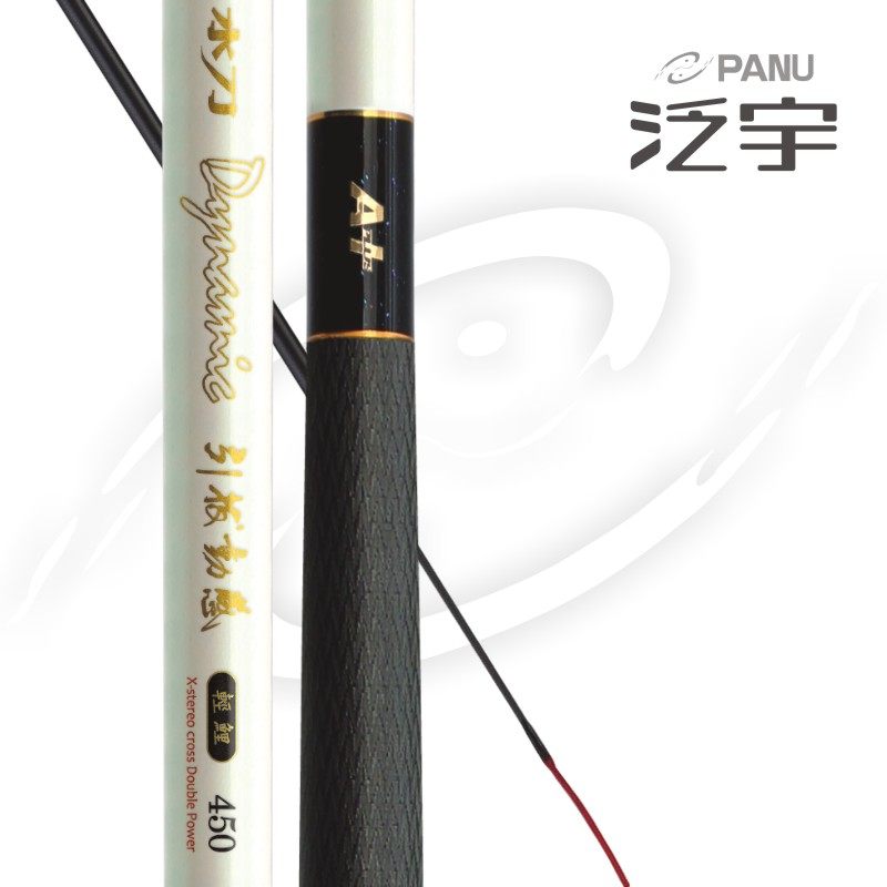 泛宇水刀引拨动感轻鲤37调鲤鱼竿鲫鱼竿综合杆超轻超细碳素台钓竿