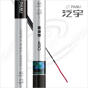 台湾泛宇别作鲤寻欢28调黑坑鲤鱼竿超轻超硬鲫鱼鲢鳙翘嘴鱼杆手竿