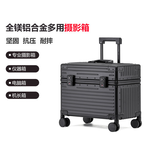相机收纳箱迷你拉杆箱