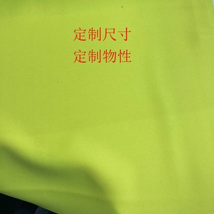 定制国产D3O材料制品非牛顿流体材料高抗冲击高吸能冲击变硬d30