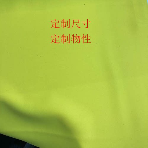 高致密吸能国产D3O材料