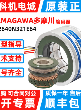 多摩川旋变编码器TS2640N321E64 TS2620N21E11旋转变压器TAMAGAWA