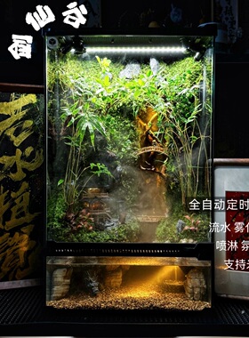 剑仙谷全自动成品苔藓植物雨林缸仙侠生态景观桌面植物顺丰包邮